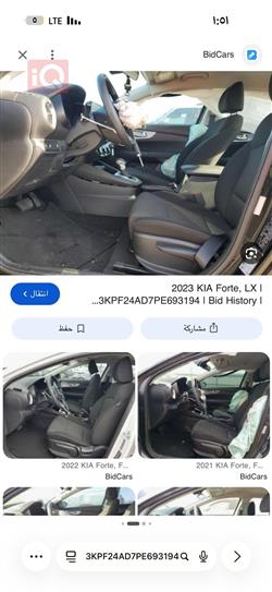 كيا فورتي